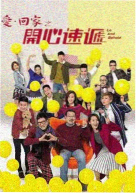 久久韩剧网医疗韩剧三十九号病房海报