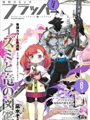 久久韩剧网经典韩剧那年冬天的收音机海报